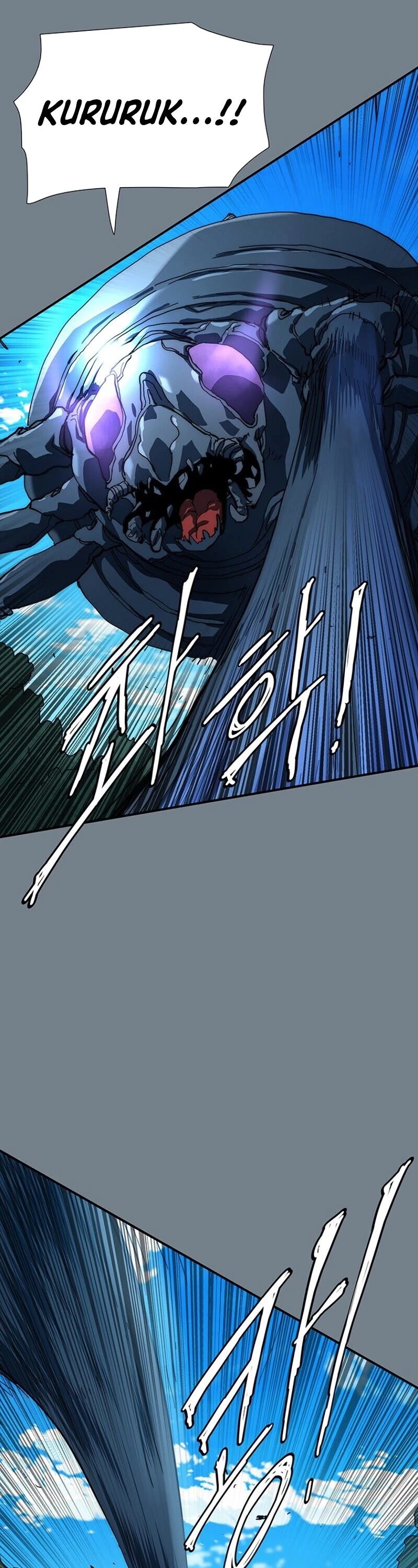 I’m the Only One Loved by the Constellations! chapter 9 - page 6