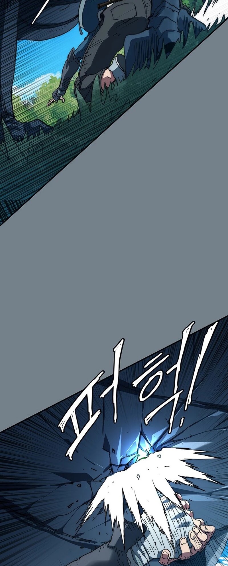 I’m the Only One Loved by the Constellations! chapter 9 - page 8