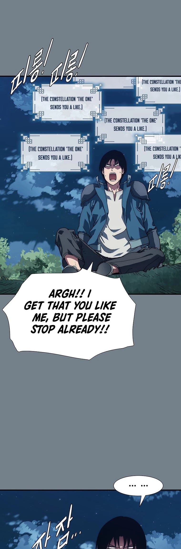 I’m the Only One Loved by the Constellations! chapter 8 - page 11