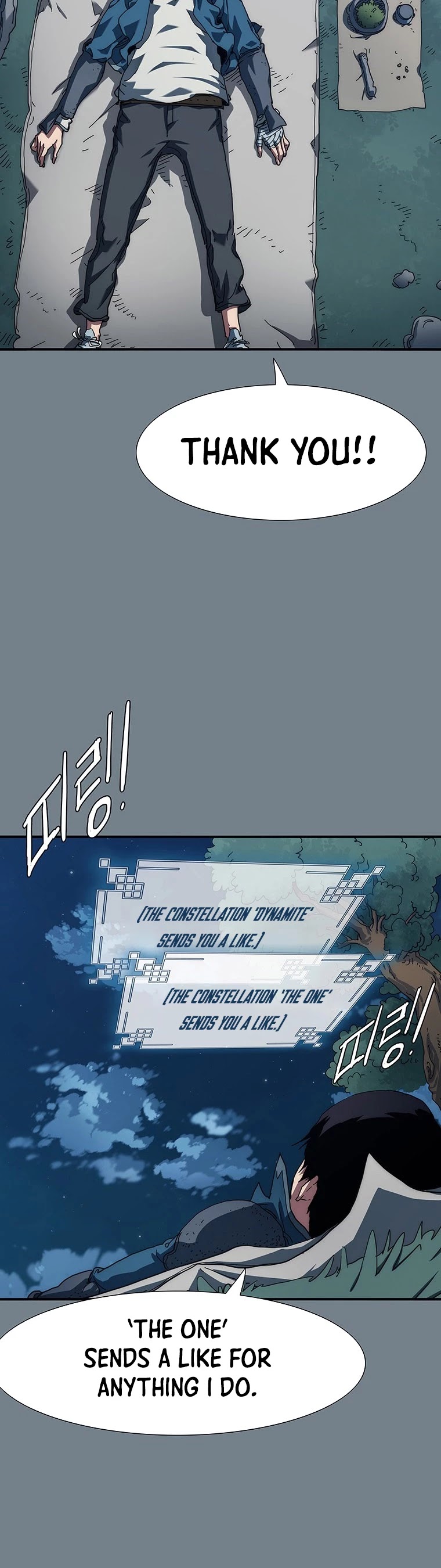 I’m the Only One Loved by the Constellations! chapter 8 - page 19