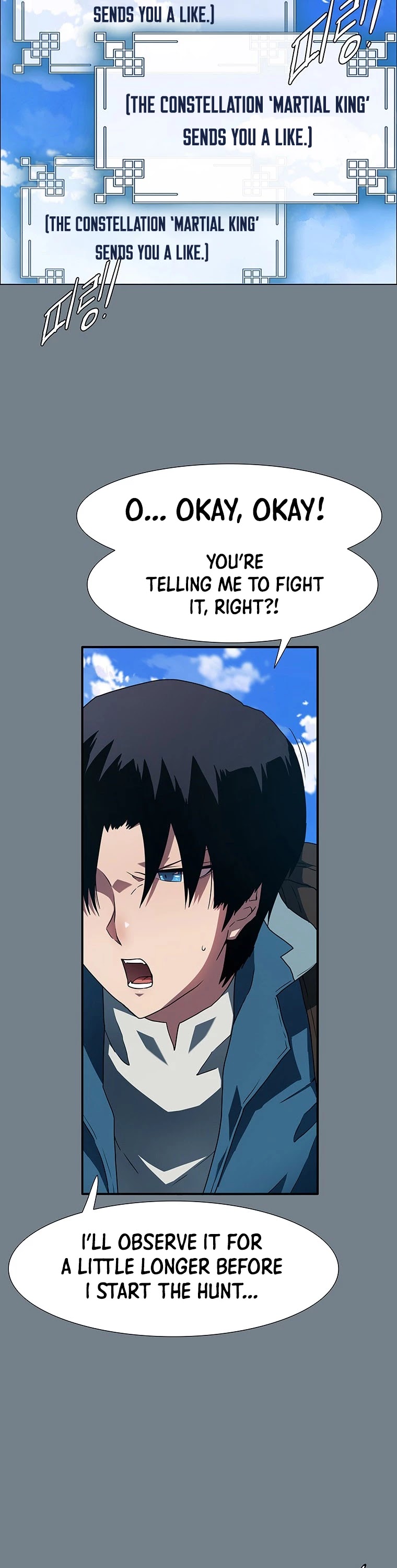 I’m the Only One Loved by the Constellations! chapter 8 - page 53