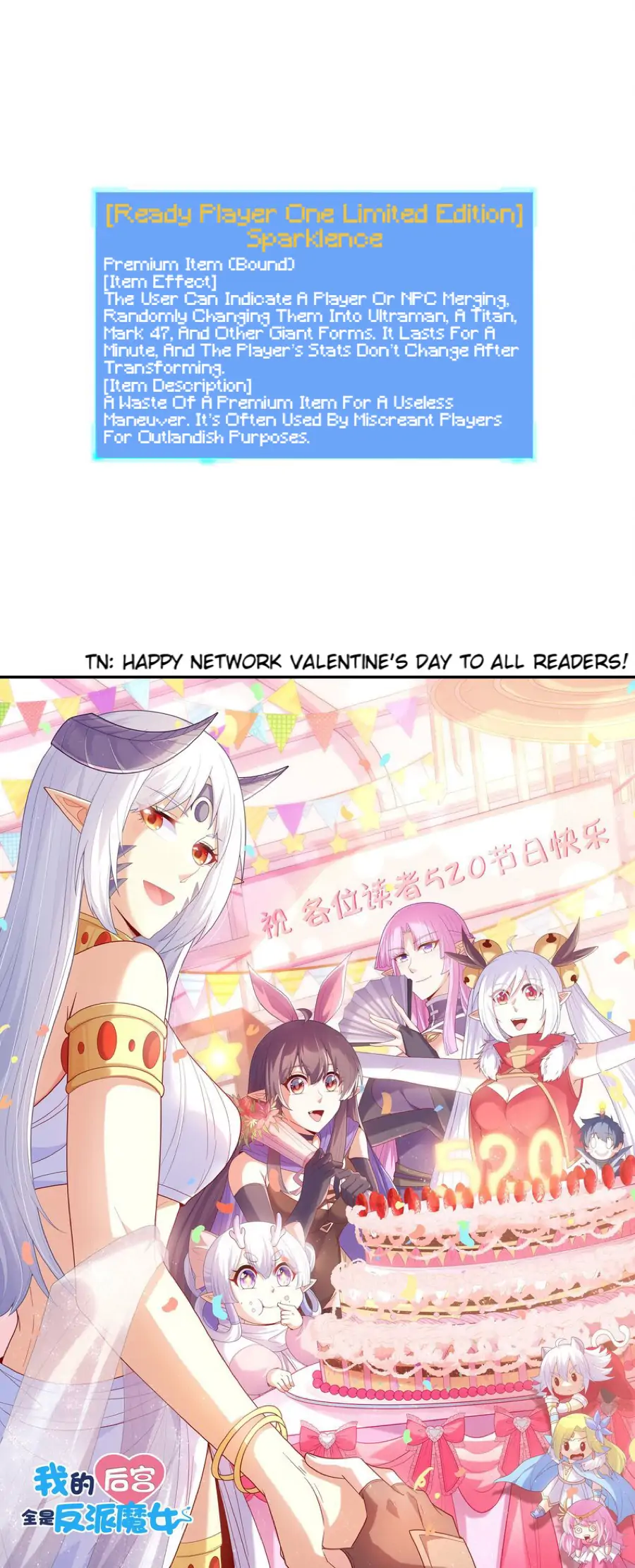My Harem Is Entirely Female Demon Villains Chapter 53 - page 31