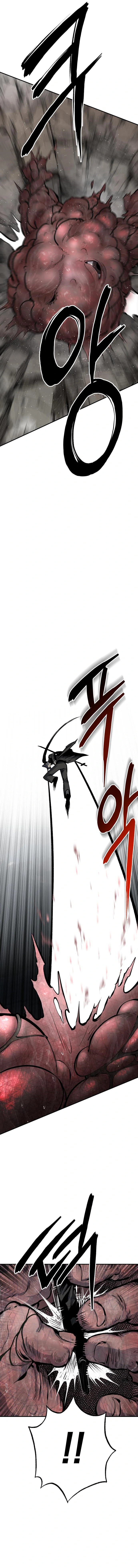 ZomGan - Manhwa Chapter 43 - page 5