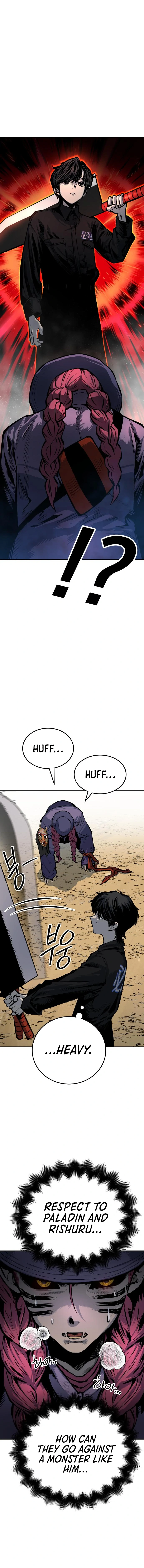 ZomGan - Manhwa Chapter 32 - page 3