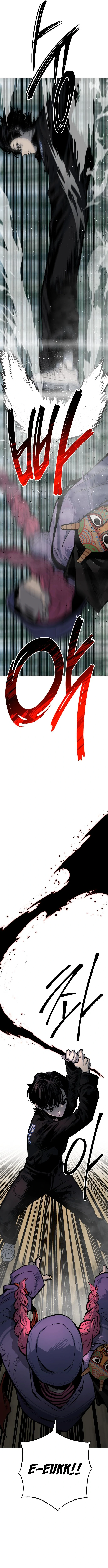 ZomGan - Manhwa Chapter 32 - page 9