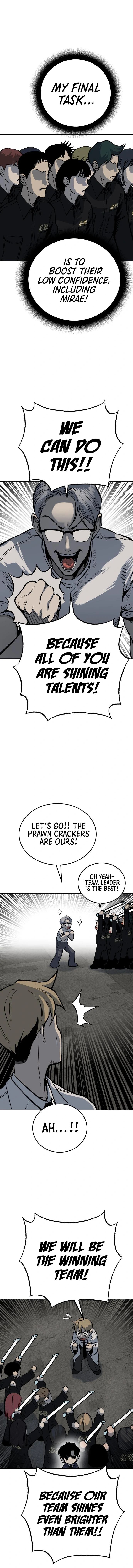 ZomGan - Manhwa chapter 25 - page 10