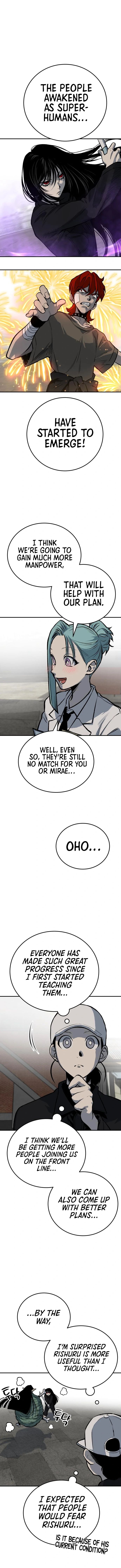 ZomGan - Manhwa chapter 25 - page 17