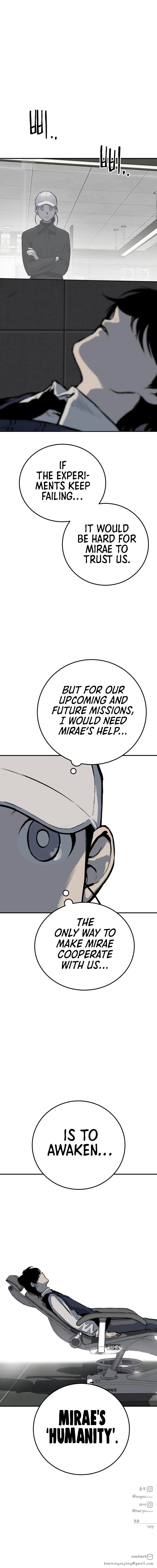 ZomGan - Manhwa chapter 25 - page 22