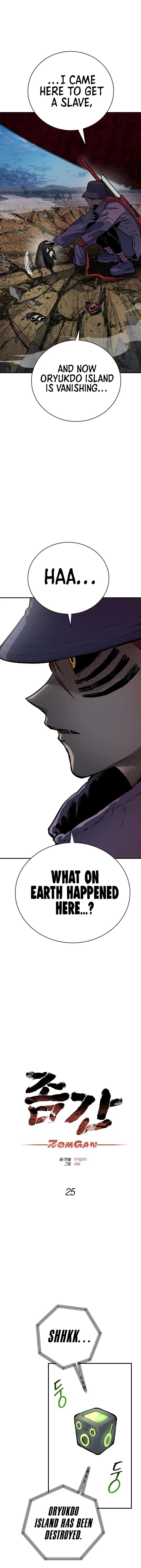 ZomGan - Manhwa chapter 25 - page 3