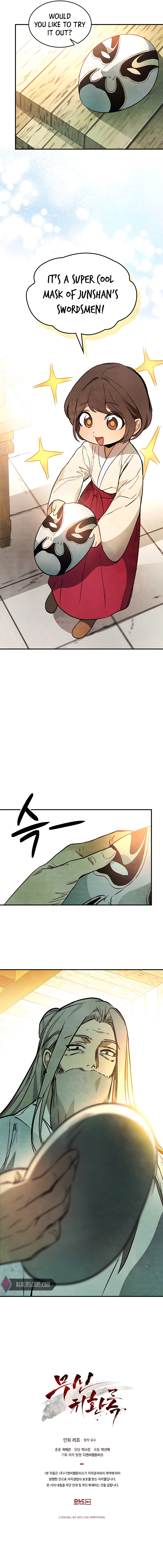 Chronicles Of The Martial God’s Return Chapter 48 - page 14