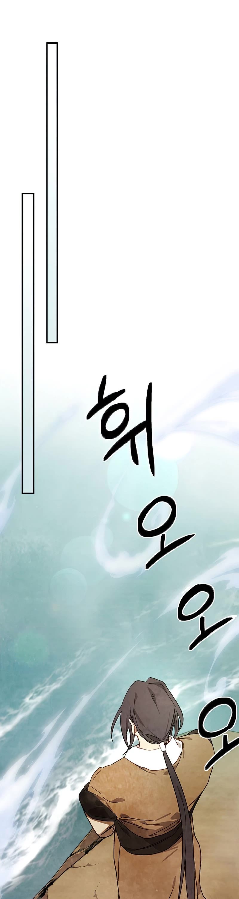 Chronicles Of The Martial God’s Return chapter 38 - page 16