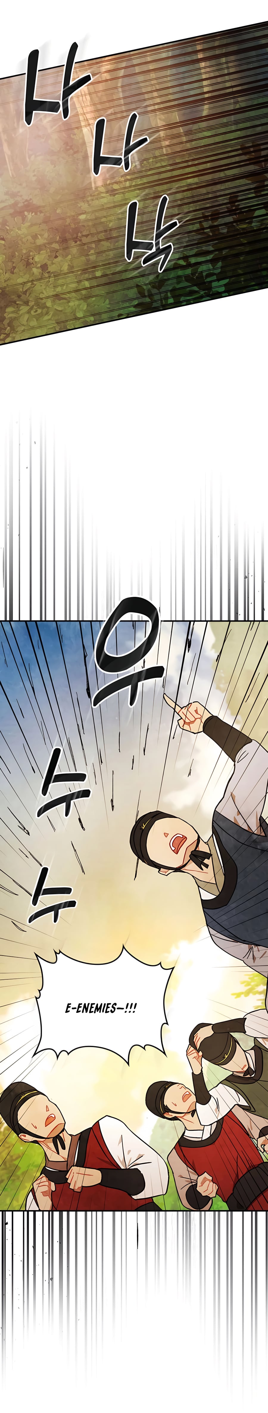 Chronicles Of The Martial God’s Return chapter 32 - page 21