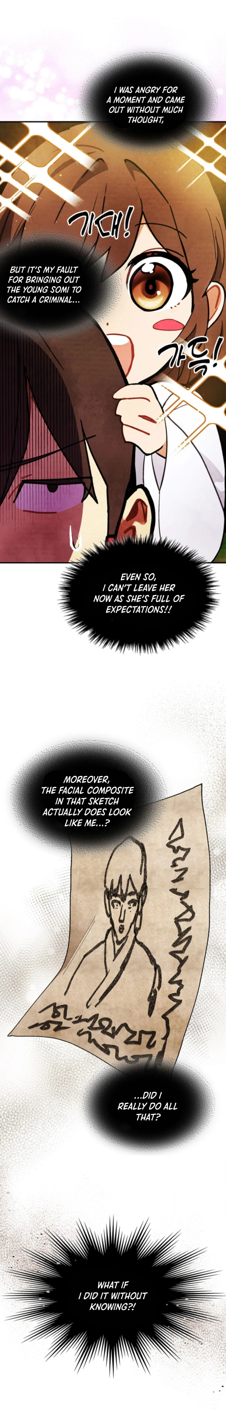 Chronicles Of The Martial God’s Return chapter 29 - page 14