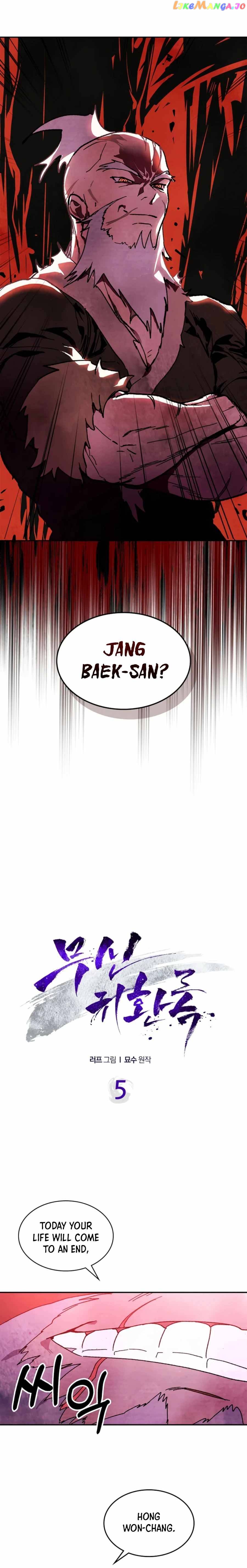 Chronicles Of The Martial God’s Return chapter 5 - page 3