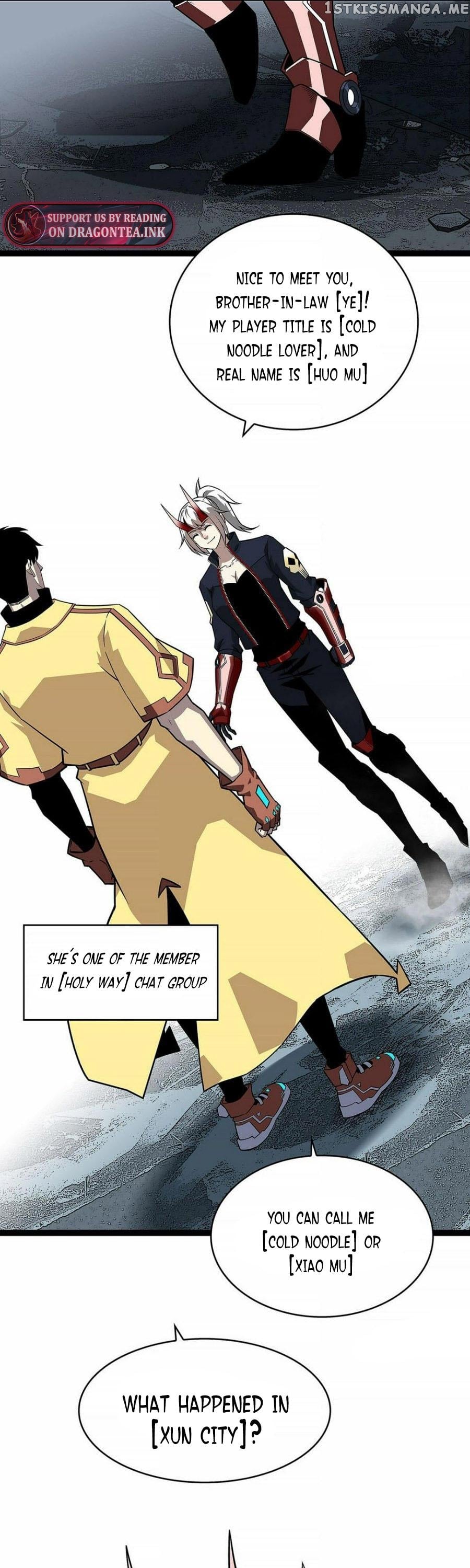 It all starts with playing game seriously Chapter 129 - page 13