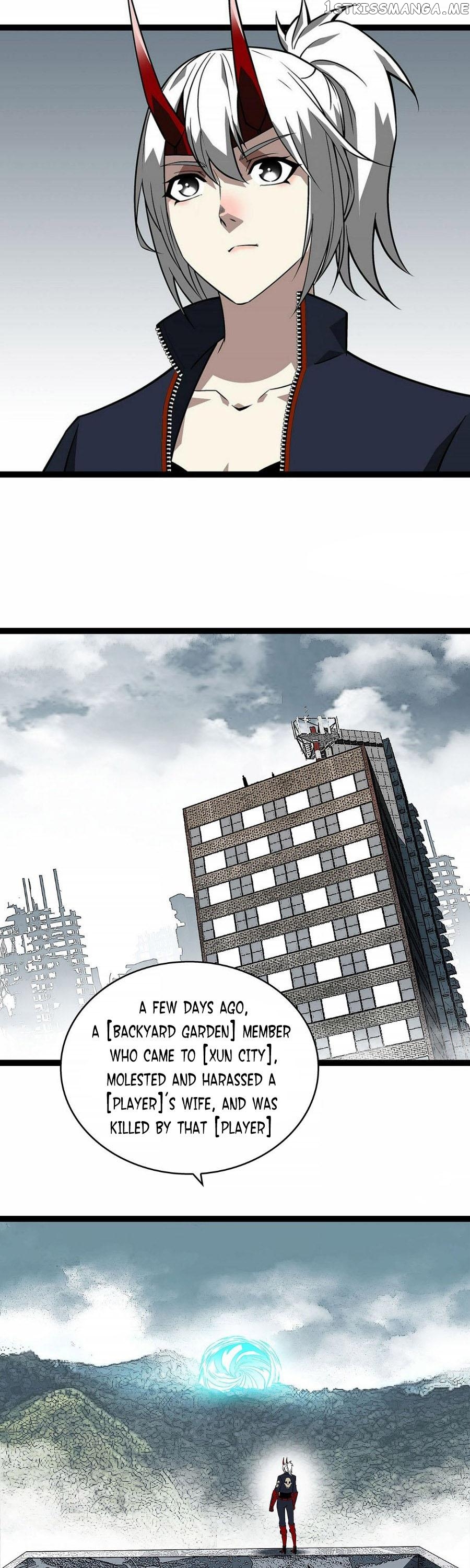 It all starts with playing game seriously Chapter 129 - page 14