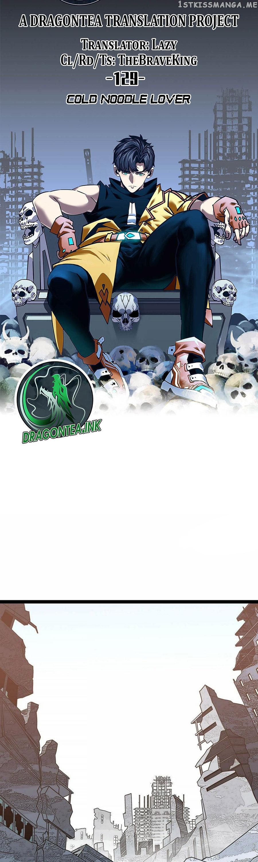 It all starts with playing game seriously Chapter 129 - page 6