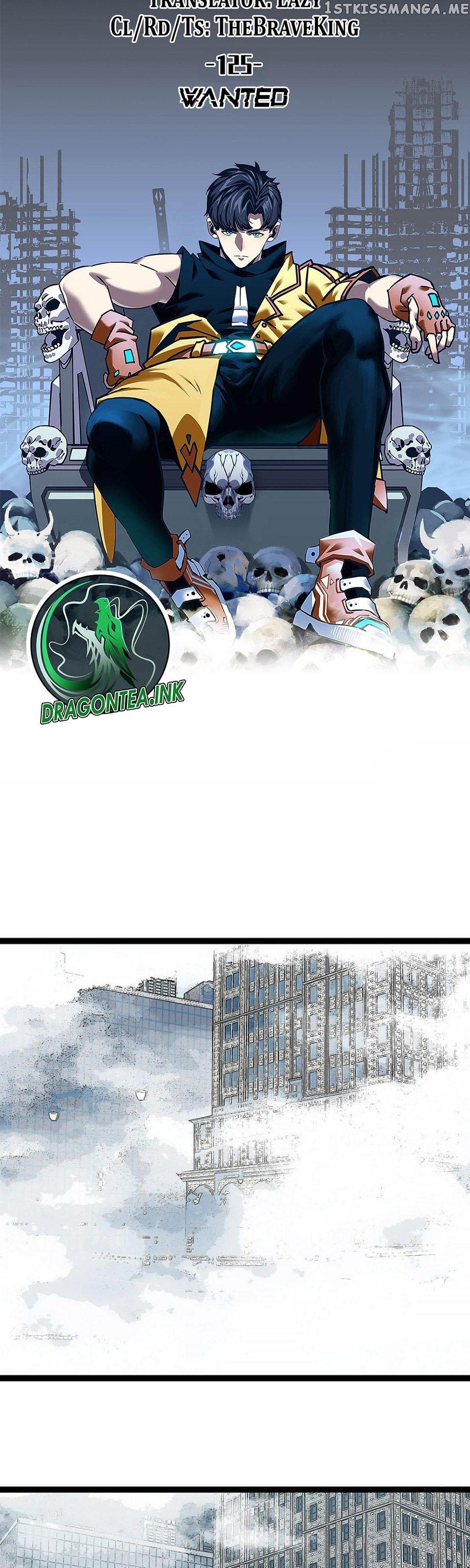 It all starts with playing game seriously Chapter 125 - page 11