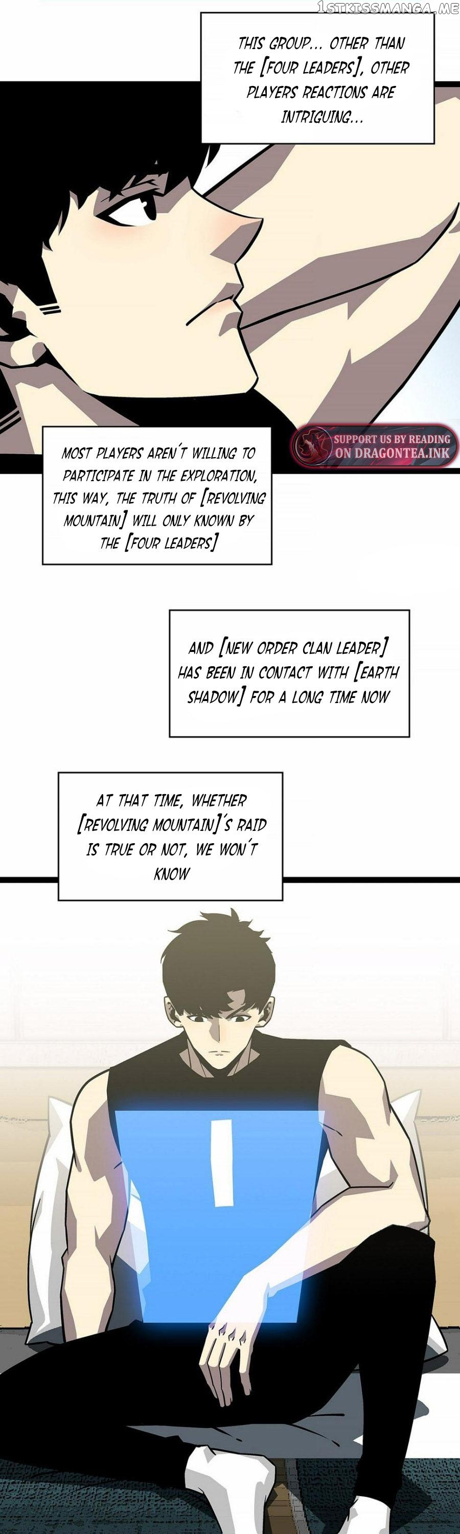 It all starts with playing game seriously Chapter 125 - page 16