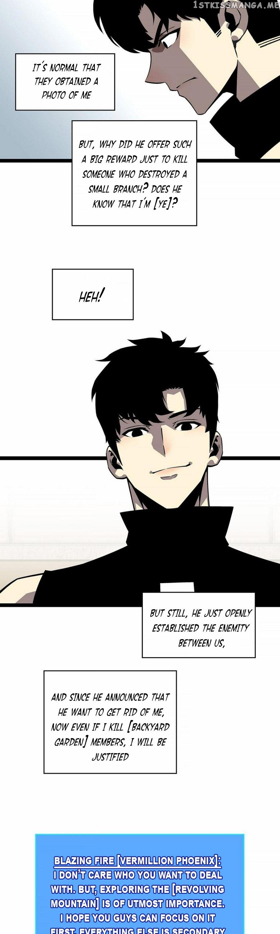 It all starts with playing game seriously Chapter 125 - page 18