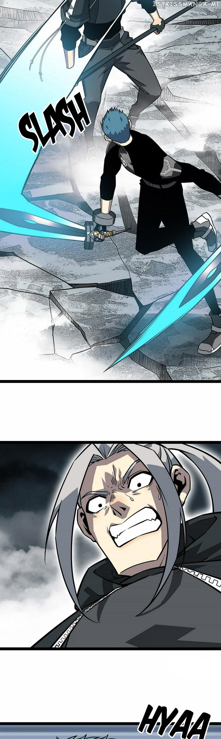 It all starts with playing game seriously Chapter 125 - page 5