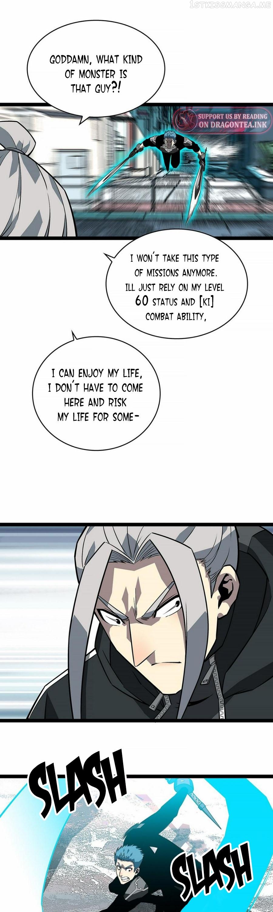 It all starts with playing game seriously Chapter 124 - page 14