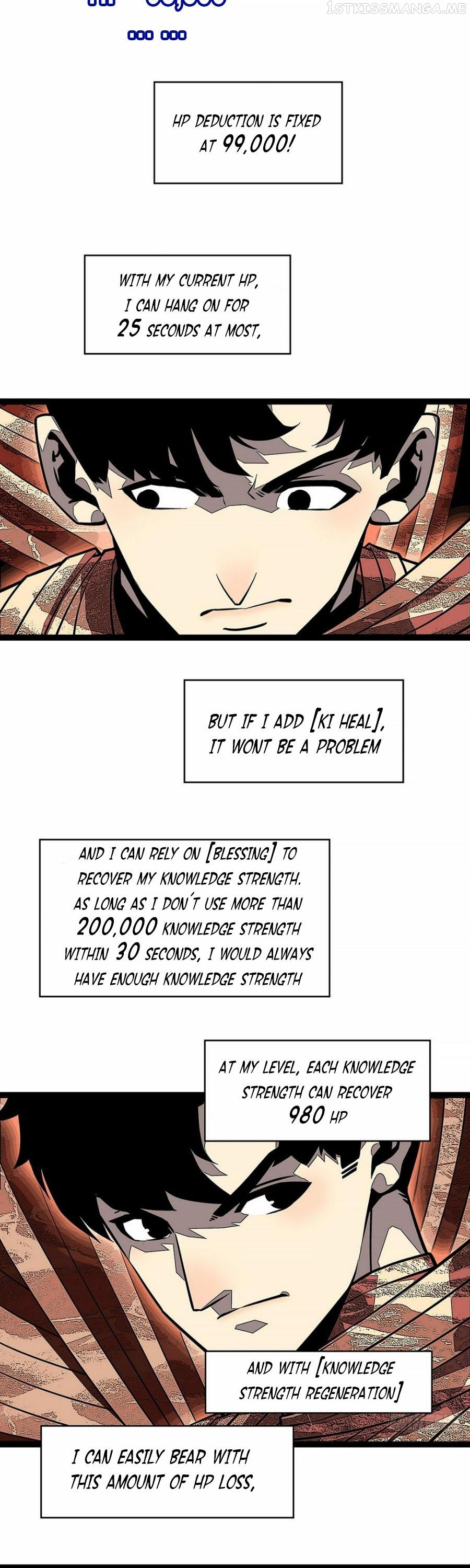 It all starts with playing game seriously Chapter 124 - page 8