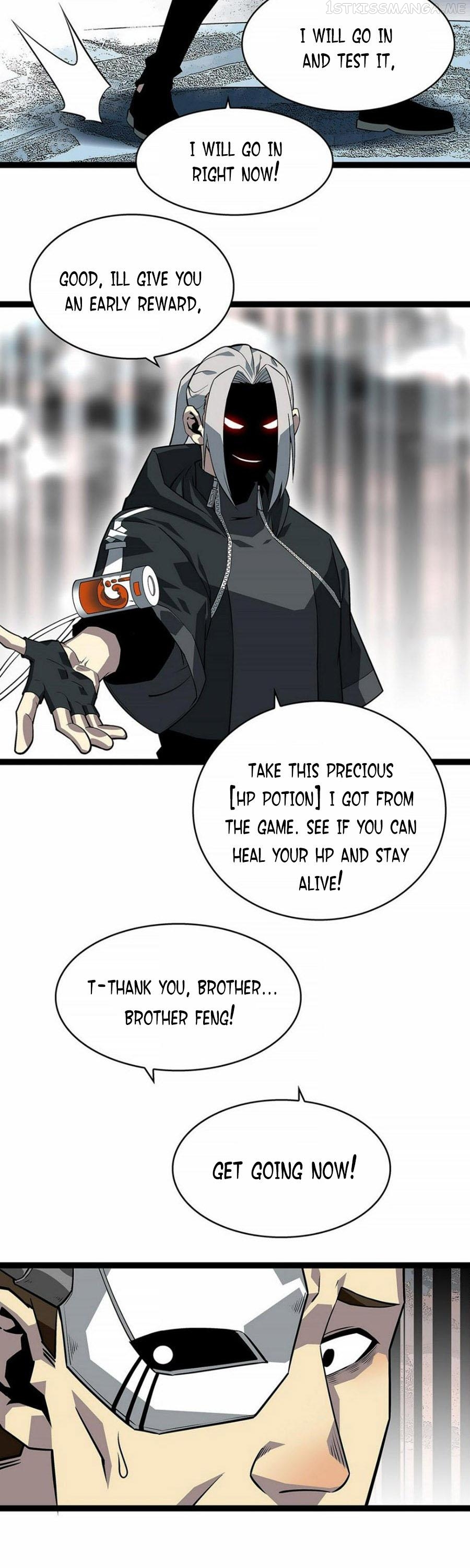 It all starts with playing game seriously Chapter 121 - page 11