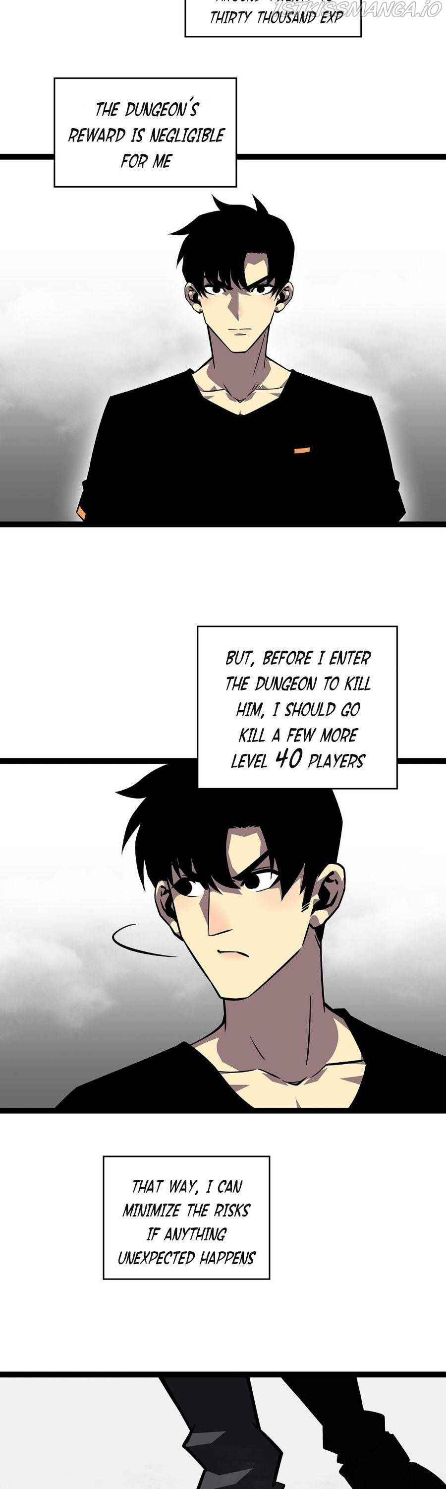 It all starts with playing game seriously chapter 112 - page 13