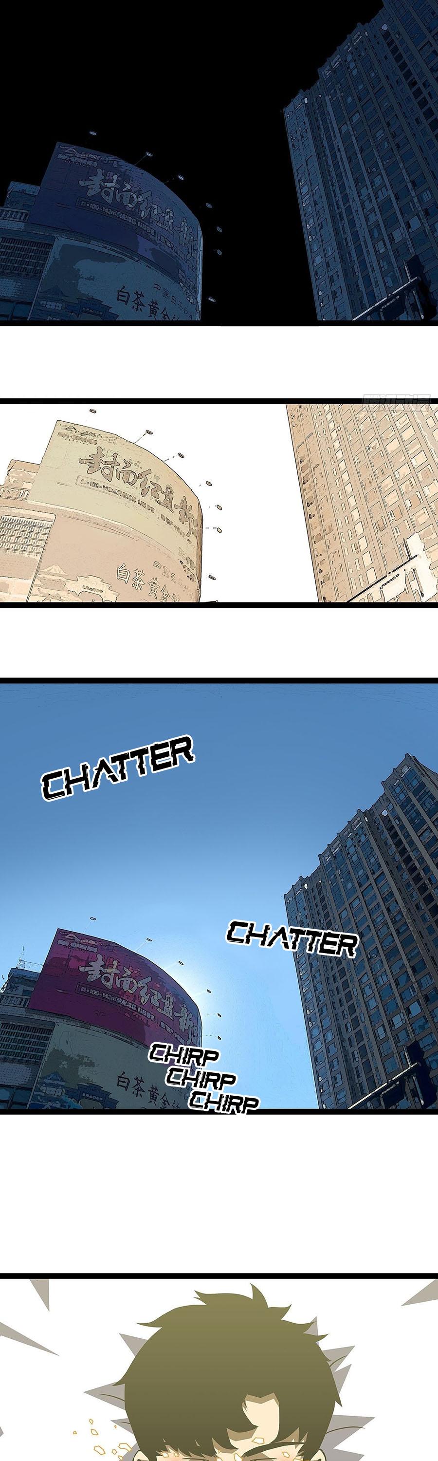 It all starts with playing game seriously chapter 99 - page 24