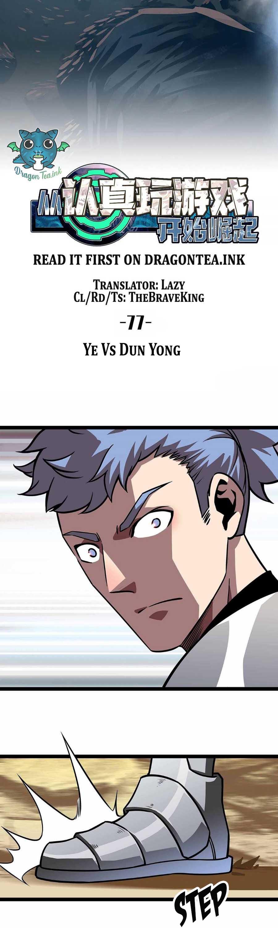 It all starts with playing game seriously chapter 77 - page 8