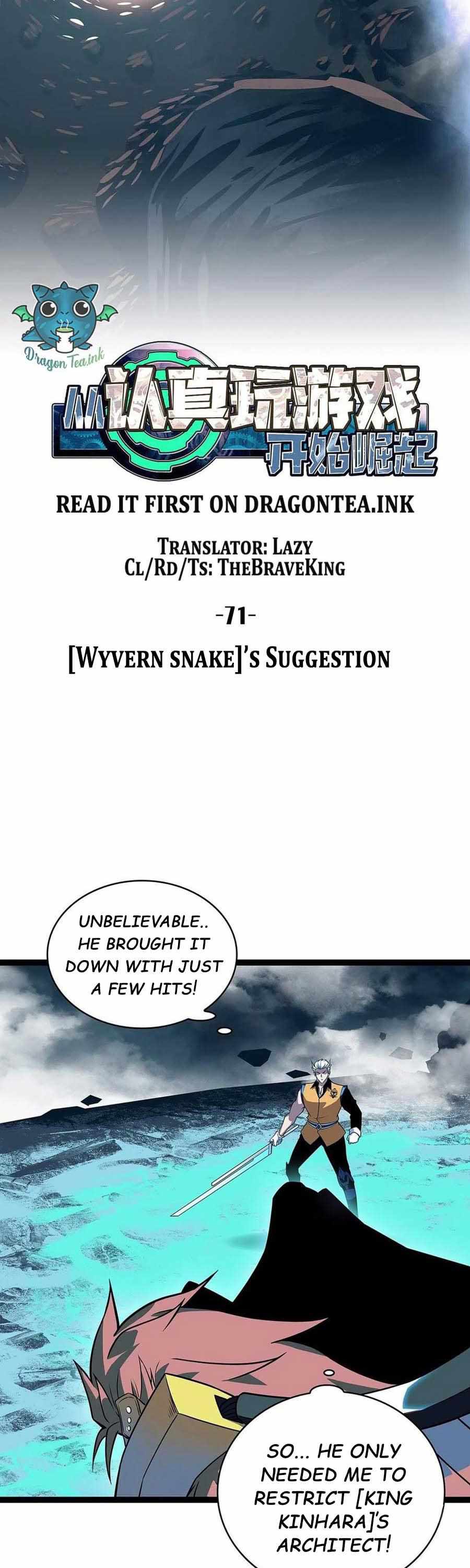 It all starts with playing game seriously chapter 71 - page 7