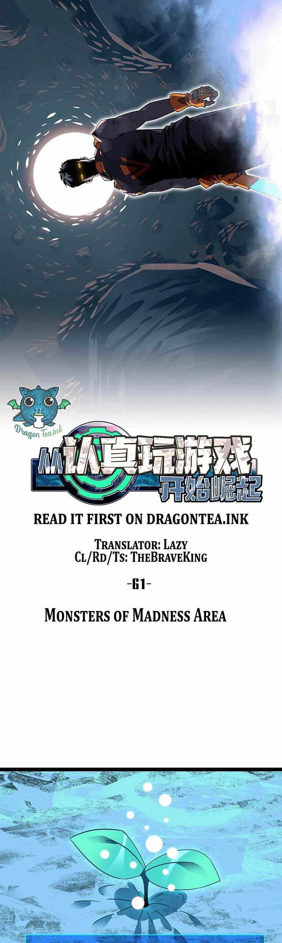 It all starts with playing game seriously chapter 61 - page 6