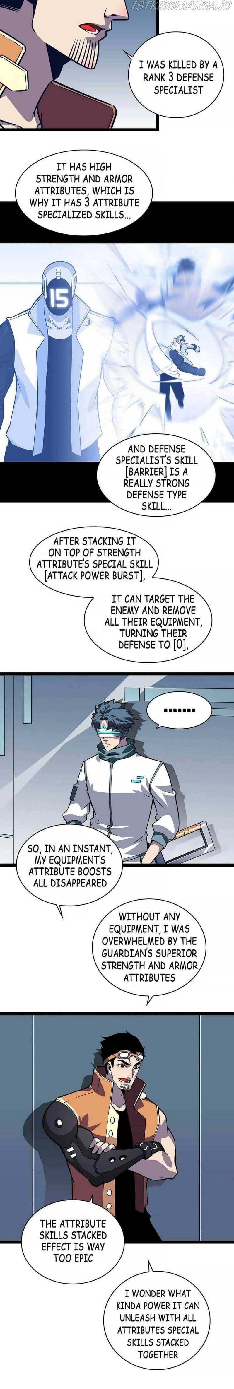 It all starts with playing game seriously chapter 50 - page 11