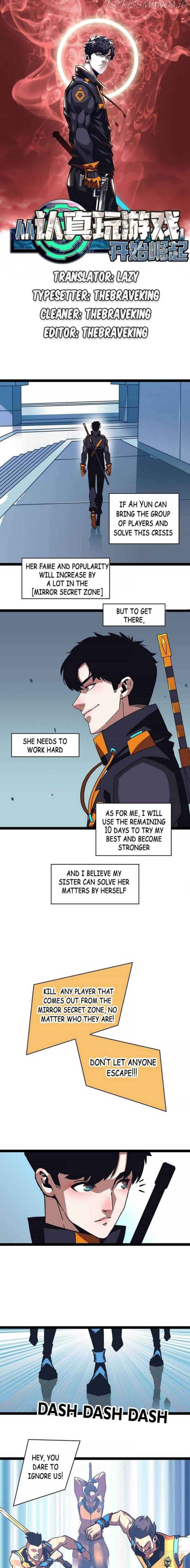 It all starts with playing game seriously chapter 46 - page 1
