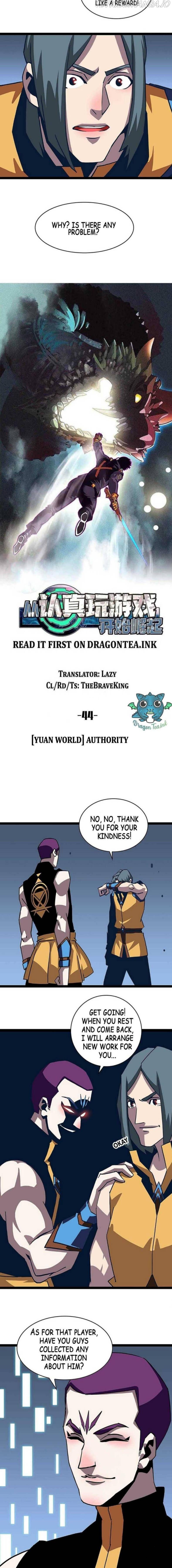 It all starts with playing game seriously chapter 46 - page 7