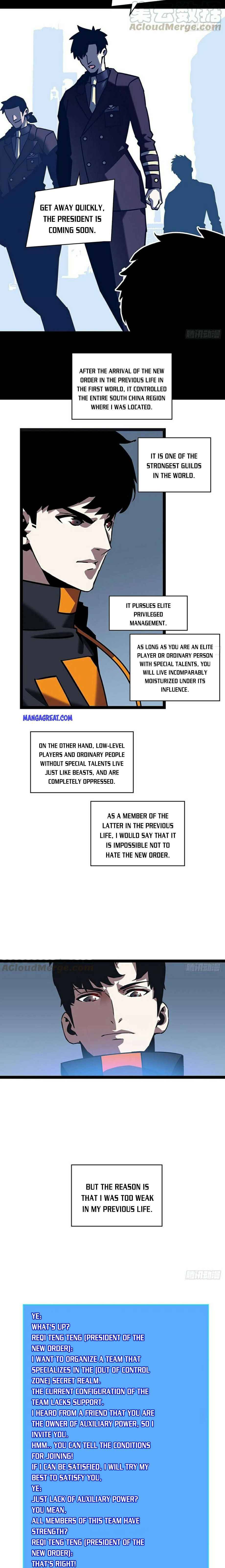 It all starts with playing game seriously chapter 26 - page 2