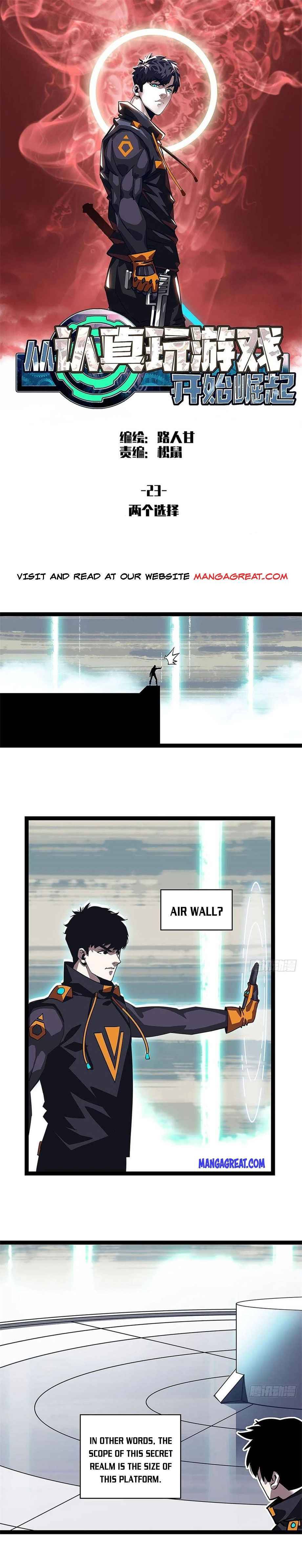 It all starts with playing game seriously chapter 23 - page 1