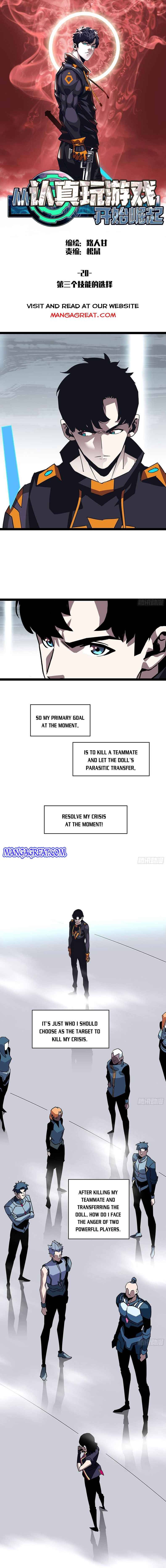 It all starts with playing game seriously chapter 20 - page 1