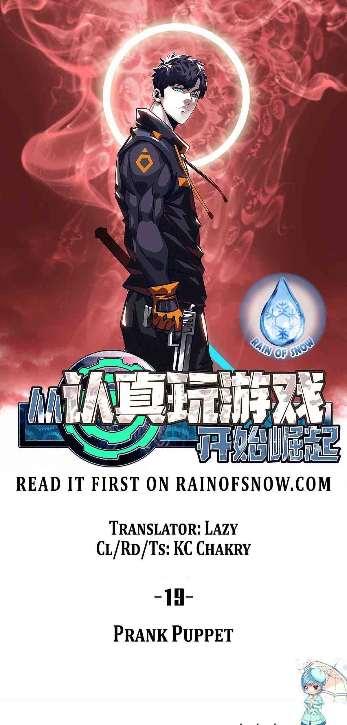 It all starts with playing game seriously chapter 19 - page 6
