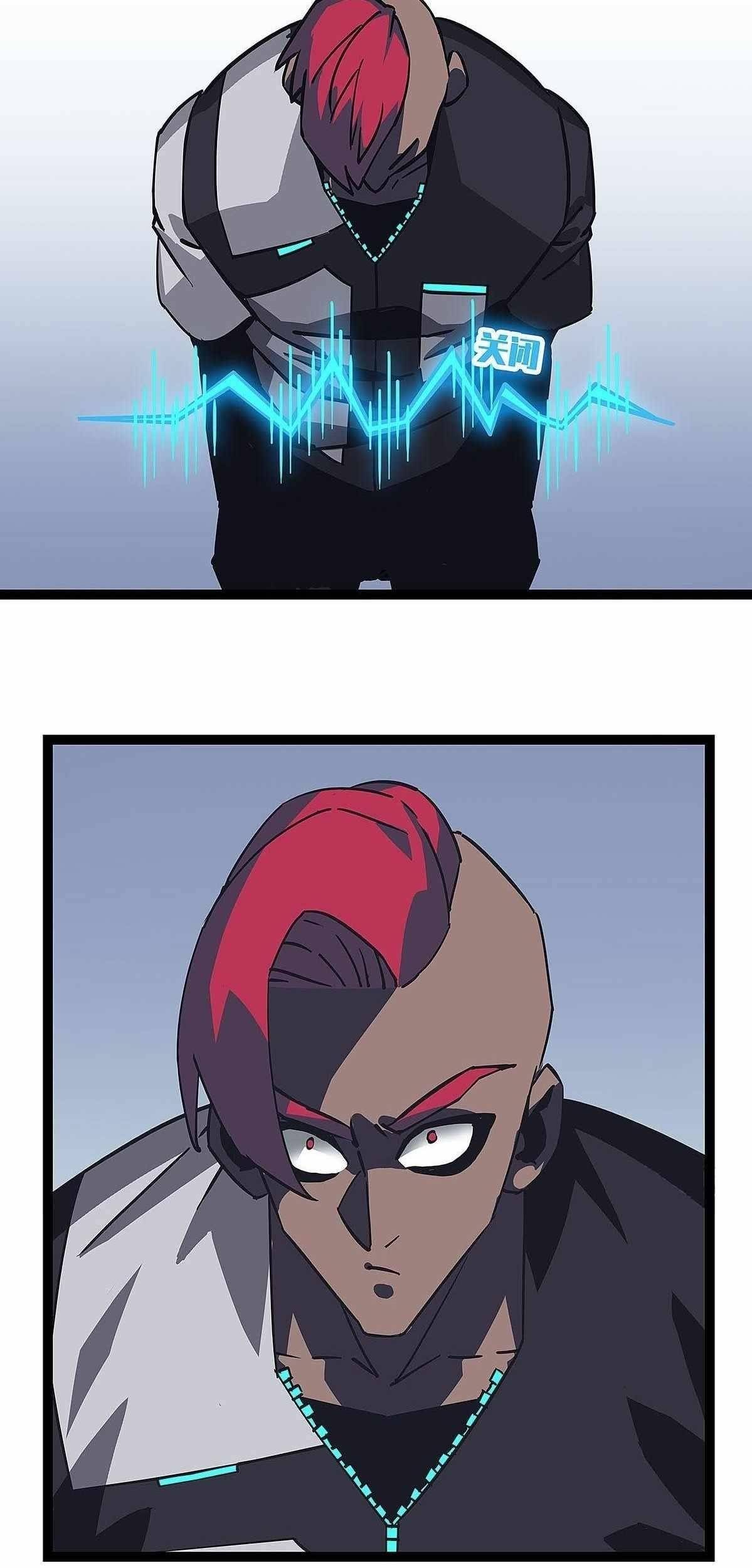 It all starts with playing game seriously chapter 14 - page 27