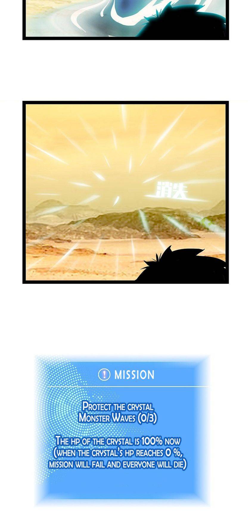It all starts with playing game seriously chapter 10 - page 24