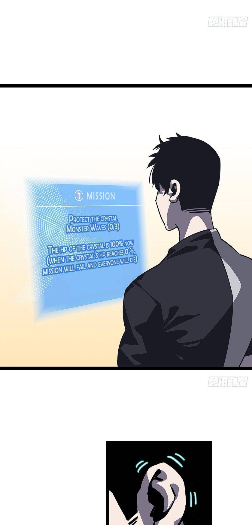 It all starts with playing game seriously chapter 10 - page 25
