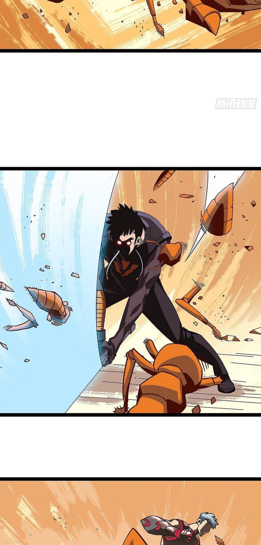 It all starts with playing game seriously chapter 10 - page 33