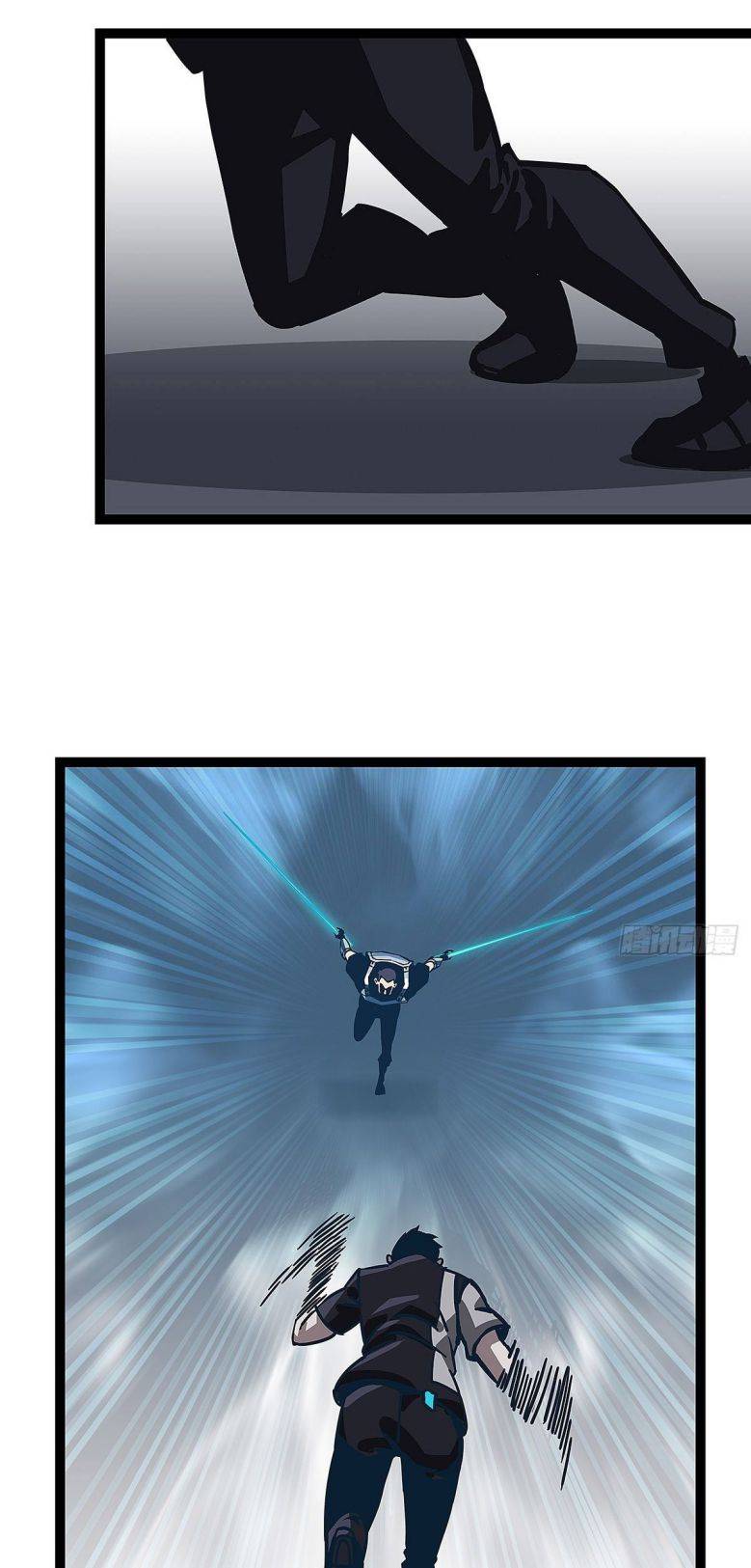 It all starts with playing game seriously chapter 6 - page 26