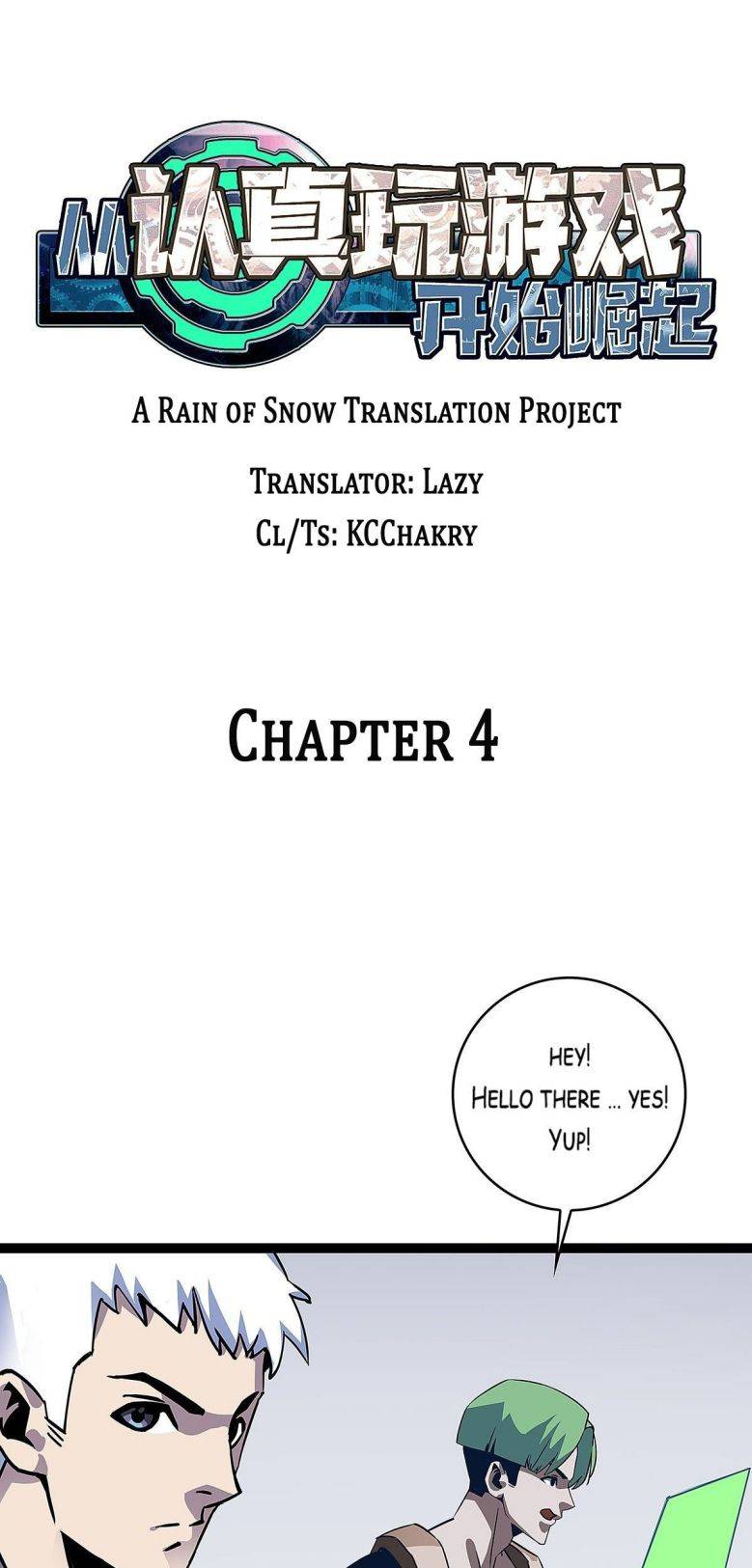 It all starts with playing game seriously chapter 4 - page 1