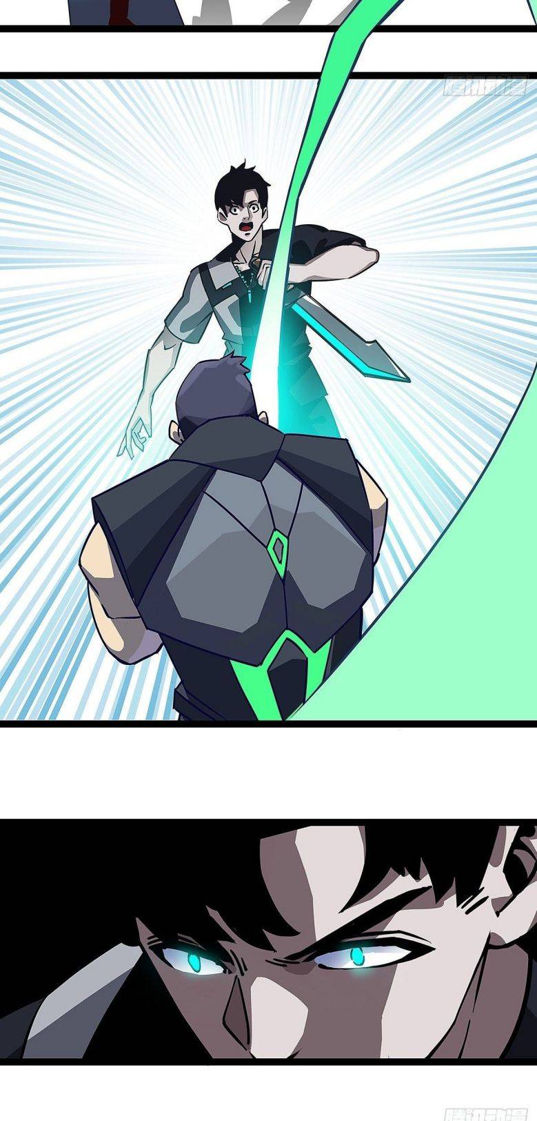It all starts with playing game seriously chapter 4 - page 21