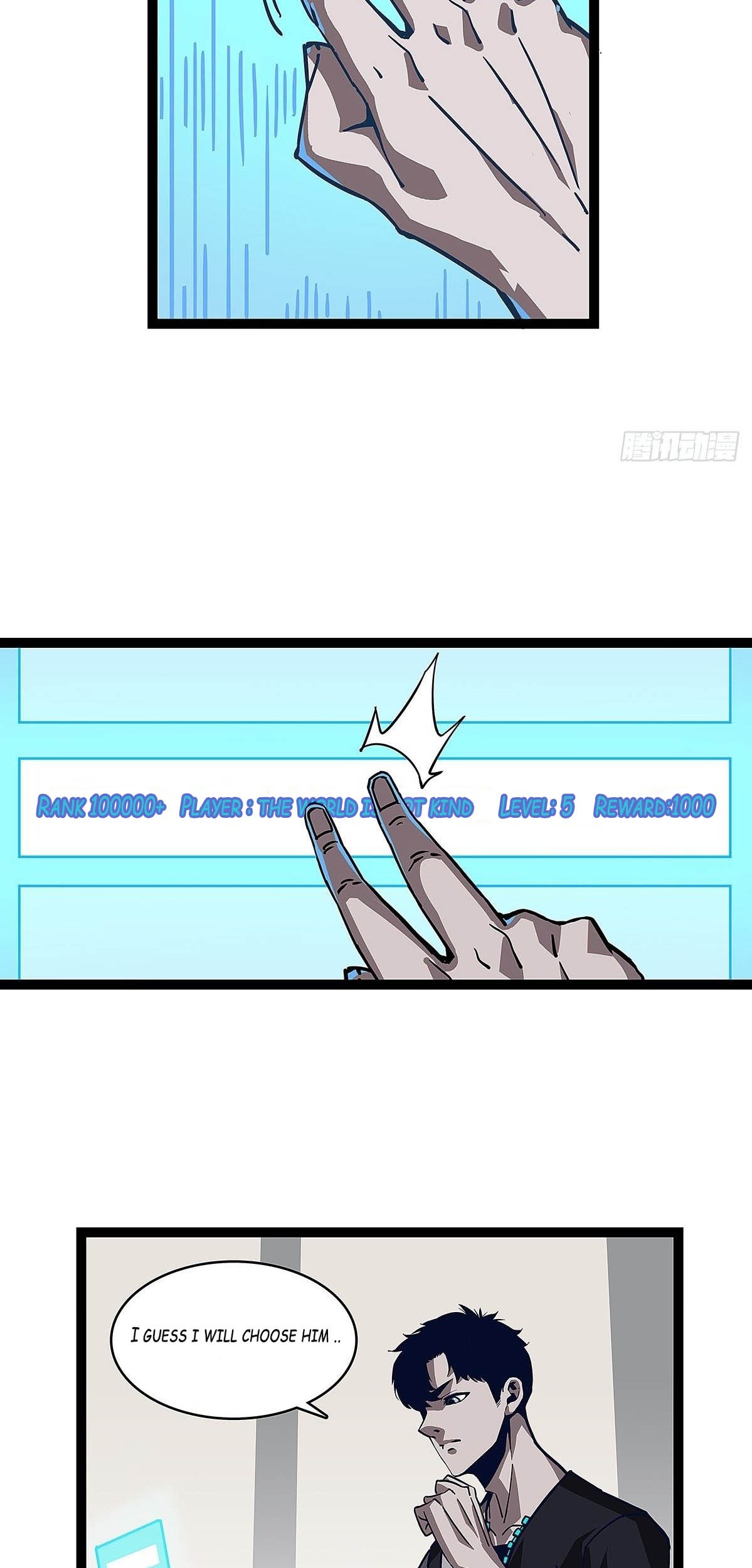 It all starts with playing game seriously chapter 3 - page 16