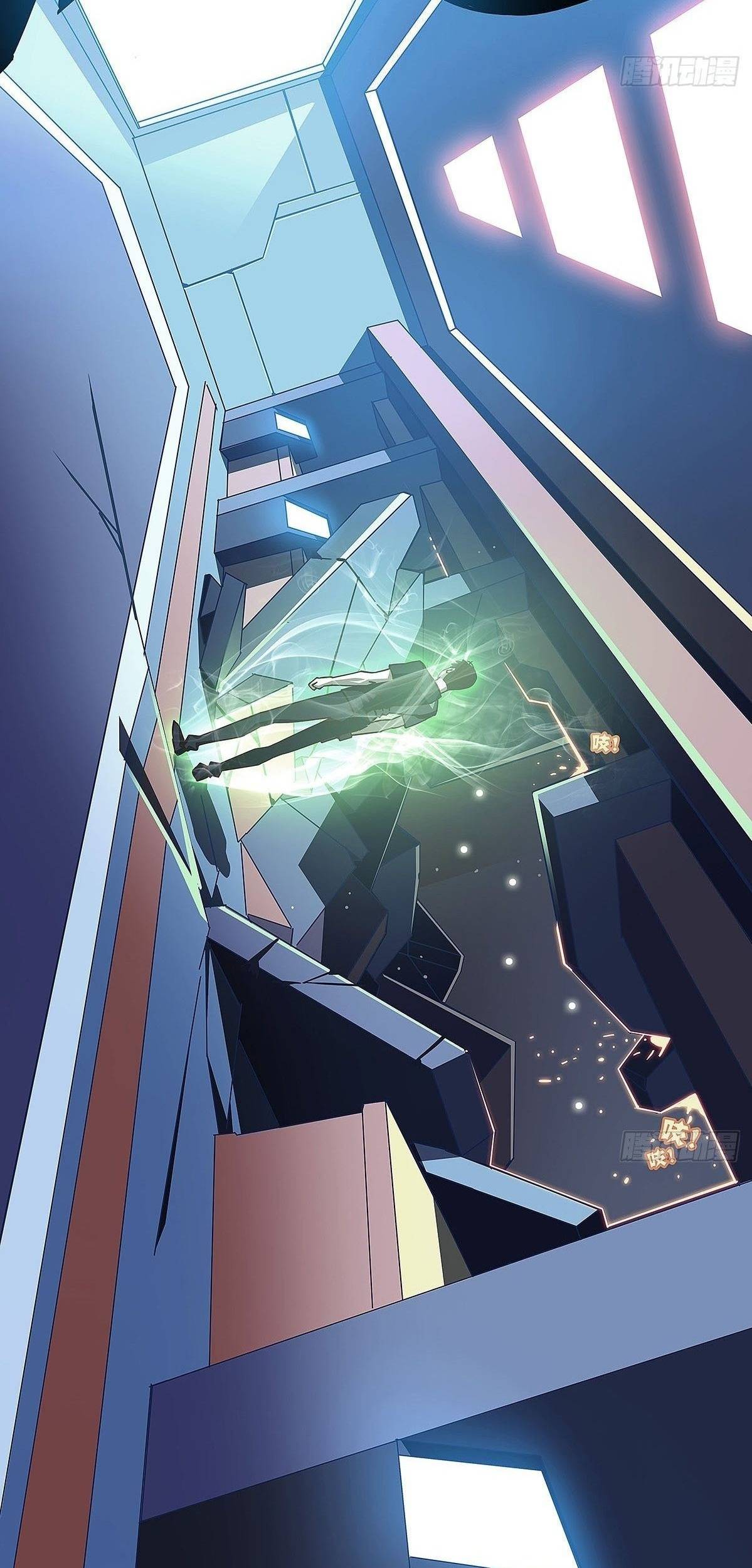 It all starts with playing game seriously chapter 2 - page 51