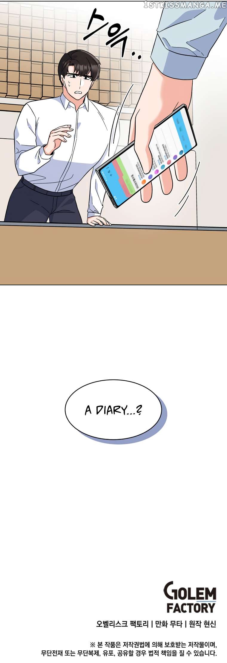 Rookie Talent Agent Knows It All Chapter 90 - page 11